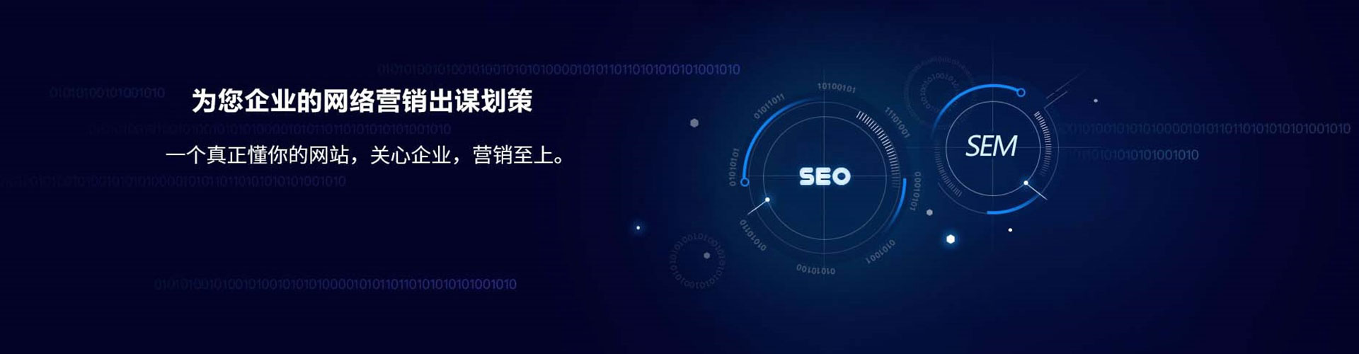 卫辉竞价代运营