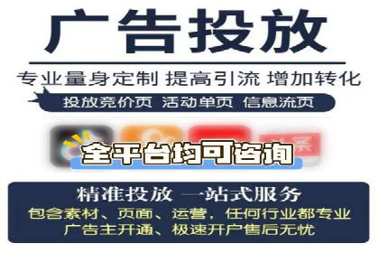 知名信息流广告代运营公司案例分析